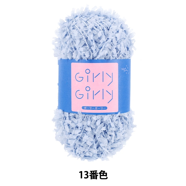 �ӻ� ��Girly Girly 13�ֿ��� World Festa ���ɥե����� �ڥ楶��䥪�ꥸ�ʥ��