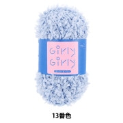 �ӻ� ��Girly Girly 13�ֿ��� World Festa ���ɥե����� �ڥ楶��䥪�ꥸ�ʥ��