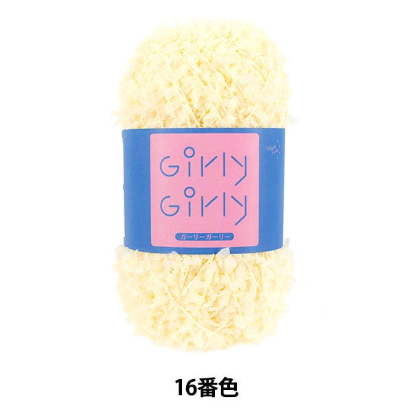 �ӻ� ��Girly Girly 16�ֿ��� World Festa ���ɥե����� �ڥ楶��䥪�ꥸ�ʥ��