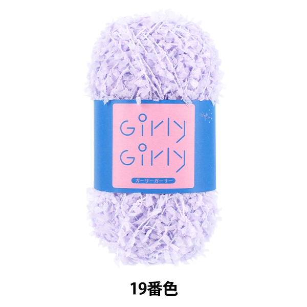 �ӻ� ��Girly Girly 19�ֿ��� World Festa ���ɥե����� �ڥ楶��䥪�ꥸ�ʥ��