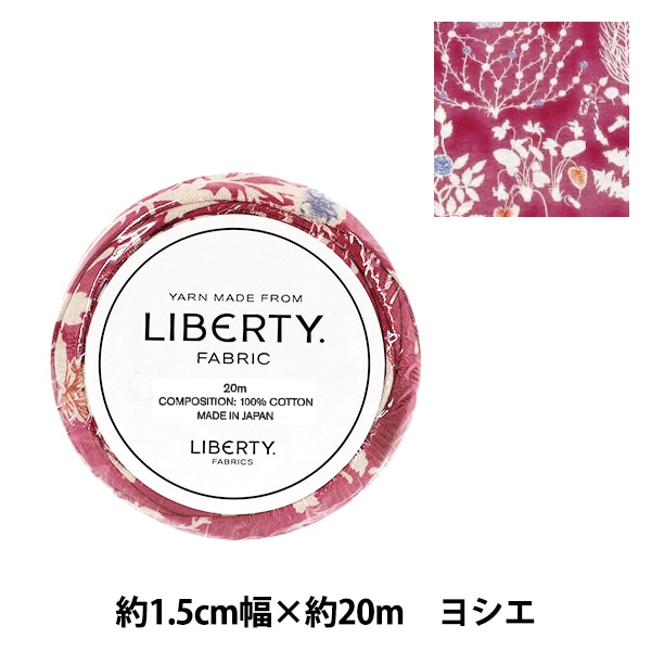�ե��֥�å��䡼�� �إ�Хƥ����ե��֥�å��� ��1.5cm������20m �襷�� 3630278-CK�� Liberty Japan ��Хƥ�����ѥ�