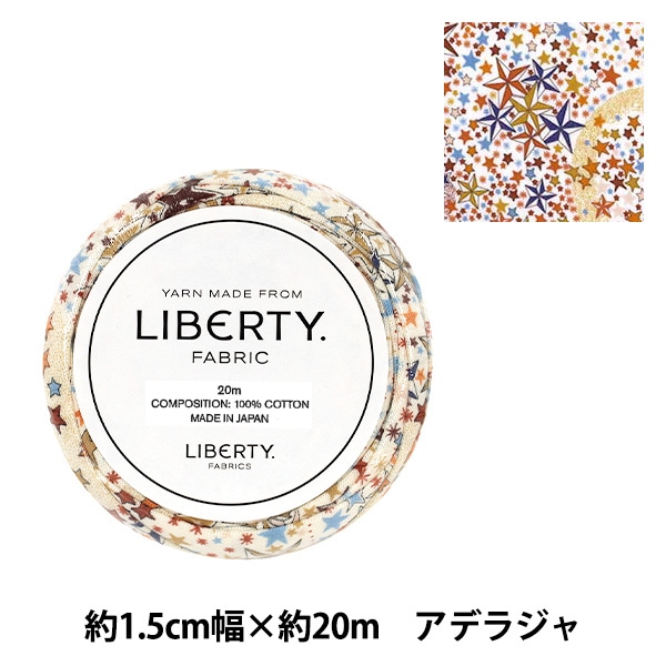 �ե��֥�å��䡼�� �إ�Хƥ����ե��֥�å��� ��1.5cm������20m ���ǥ饸�� 3631256-LCK�� Liberty Japan ��Хƥ�����ѥ�