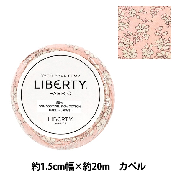 �ե��֥�å��䡼�� �إ�Хƥ����ե��֥�å��� ��1.5cm������20m ���ڥ� 3333055-LSK�� Liberty Japan ��Хƥ�����ѥ�
