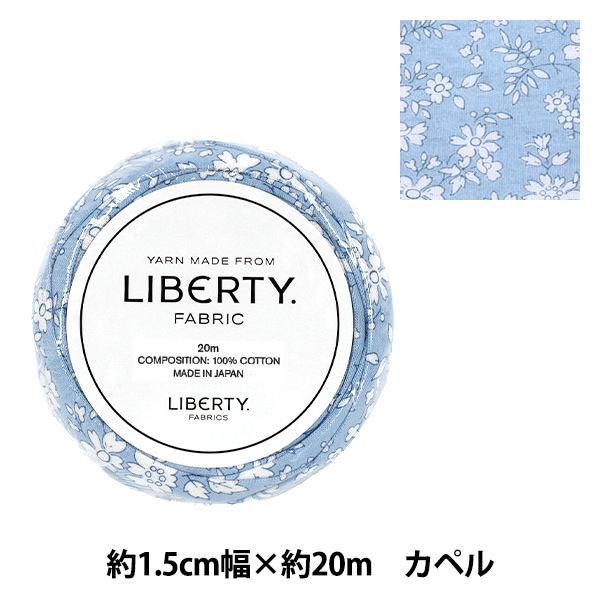 �ե��֥�å��䡼�� �إ�Хƥ����ե��֥�å��� ��1.5cm������20m ���ڥ� 3333055-UK�� Liberty Japan ��Хƥ�����ѥ�