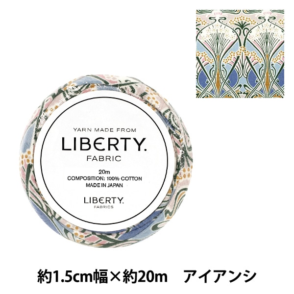�ե��֥�å��䡼�� �إ�Хƥ����ե��֥�å��� ��1.5cm������20m �������� 3632001-AK�� Liberty Japan ��Хƥ�����ѥ�
