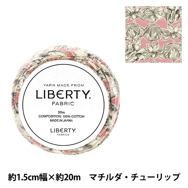 �ե��֥�å��䡼�� �إ�Хƥ����ե��֥�å��� ��1.5cm������20m �ޥ���������塼��å� 3633162-YK�� Liberty Japan ��Хƥ�����ѥ�