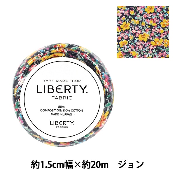 �ե��֥�å��䡼�� �إ�Хƥ����ե��֥�å��� ��1.5cm������20m ����� 3635052-AK�� Liberty Japan ��Хƥ�����ѥ�
