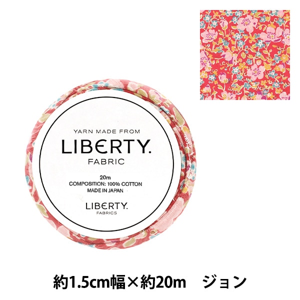 �ե��֥�å��䡼�� �إ�Хƥ����ե��֥�å��� ��1.5cm������20m ����� 3635052-ZK�� Liberty Japan ��Хƥ�����ѥ�