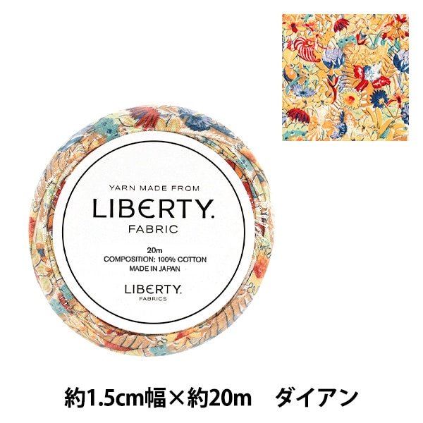 �ե��֥�å��䡼�� �إ�Хƥ����ե��֥�å��� ��1.5cm������20m �������� 3635059-DK�� Liberty Japan ��Хƥ�����ѥ�