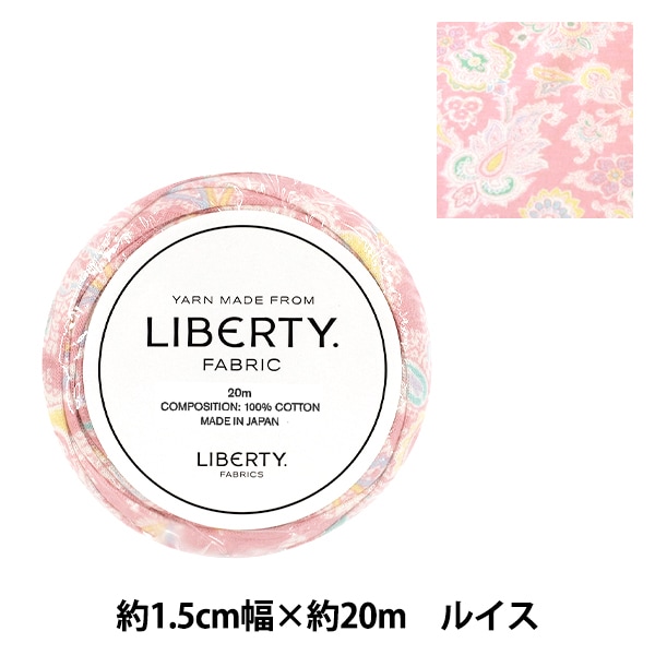 �ե��֥�å��䡼�� �إ�Хƥ����ե��֥�å��� ��1.5cm������20m �륤�� 3636004-ZK�� Liberty Japan ��Хƥ�����ѥ�