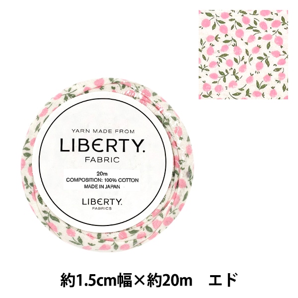 �ե��֥�å��䡼�� �إ�Хƥ����ե��֥�å��� ��1.5cm������20m ���� 3636005-CK�� Liberty Japan ��Хƥ�����ѥ�