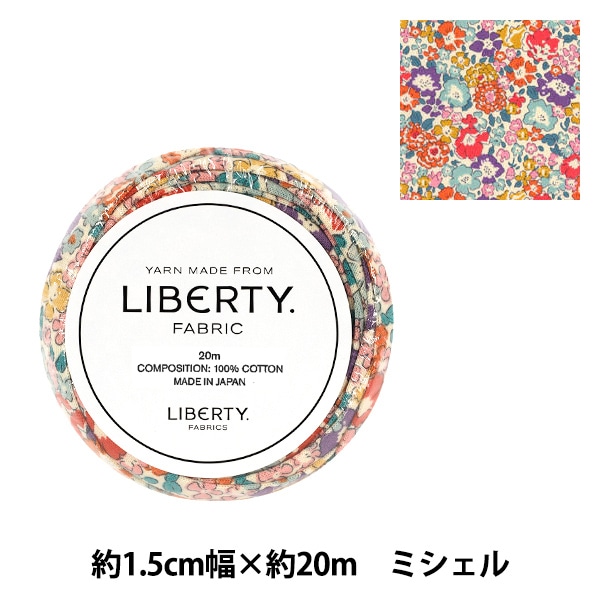 �ե��֥�å��䡼�� �إ�Хƥ����ե��֥�å��� ��1.5cm������20m �ߥ����� 3636017-AK�� Liberty Japan ��Хƥ�����ѥ�