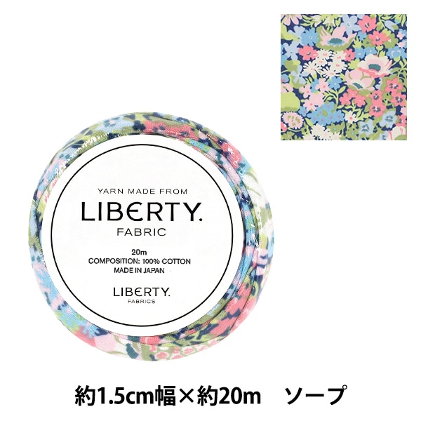 �ե��֥�å��䡼�� �إ�Хƥ����ե��֥�å��� ��1.5cm������20m ������ 3639005-LAK�� Liberty Japan ��Хƥ�����ѥ�