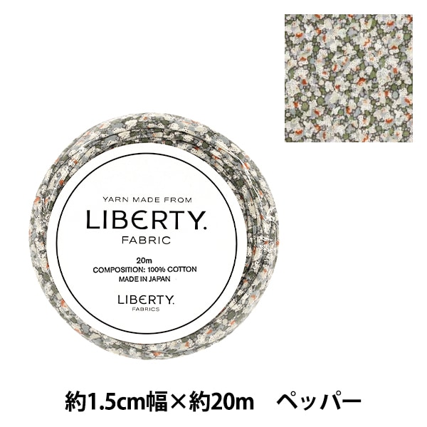 �ե��֥�å��䡼�� �إ�Хƥ����ե��֥�å��� ��1.5cm������20m �ڥåѡ� 3639010-LEK�� Liberty Japan ��Хƥ�����ѥ�