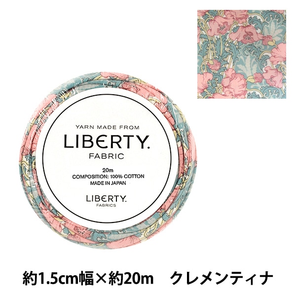 �ե��֥�å��䡼�� �إ�Хƥ����ե��֥�å��� ��1.5cm������20m ������ƥ��� 3639034-AK�� Liberty Japan ��Хƥ�����ѥ�