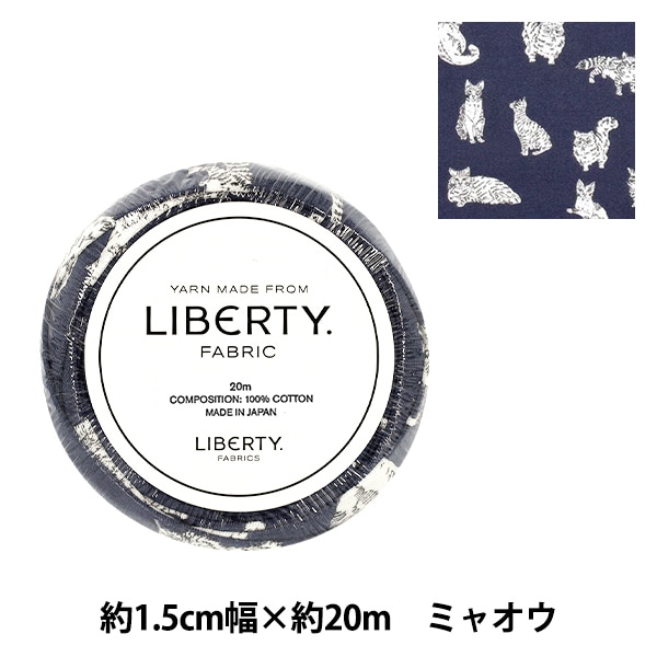 �ե��֥�å��䡼�� �إ�Хƥ����ե��֥�å��� ��1.5cm������20m �ߥ㥪�� DC32576-VK�� Liberty Japan ��Хƥ�����ѥ�