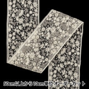 数量5から】 リボン 『ジャガードリボン 4850 幅約1.5cm 3番色
