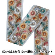 インド刺繍ブレード・インド刺繍リボン｜ ホビー材料の通販「ユザワヤ