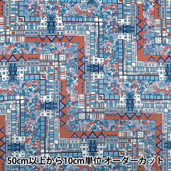 数量5から】 生地 『リバティ・ファブリックス タナローン チューダー