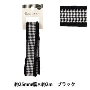 フリルリボン服飾 リボン ｜ ホビー材料専門店「ユザワヤ公式ネット