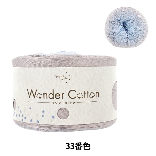 �ڥ��ꥸ�ʥ�ղ��ӻ奻����� �ղ��ӻ� �إ��������åȥ� 33�ֿ��� �ڥ楶��䥪�ꥸ�ʥ��