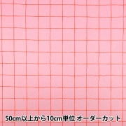 数量5から】 生地 『DOMOTEX シュガーパイル マシュマロピンク