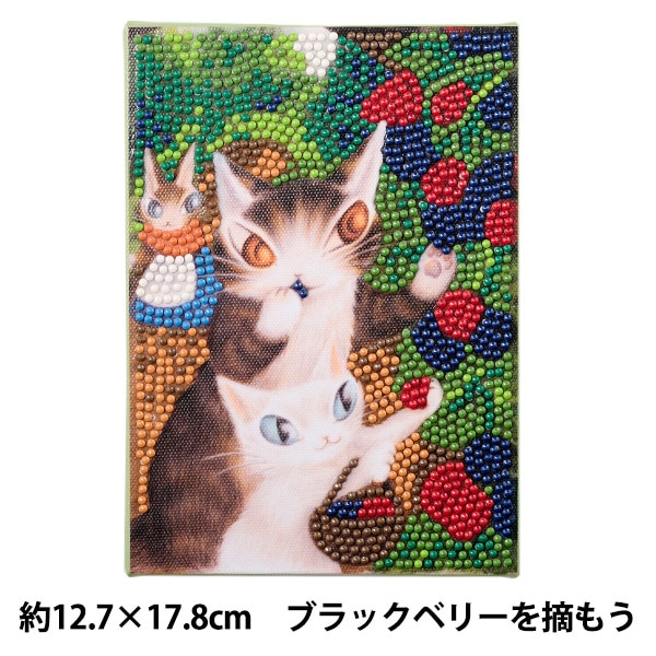 ビーズキット 『ダイヤモンドフィックス 猫のダヤン ブラックベリーを