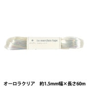 最終値下げ❗️ハマナカファインネット　ラメルヘンテープ類色々53点セット新品 手芸テープ 『ラ メルヘン・テープ 幅3mm×50m 154番色 シャイニー