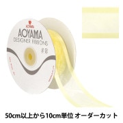 シェアーサテン服飾 リボン オーガンジーリボン ｜ ホビー材料専門店