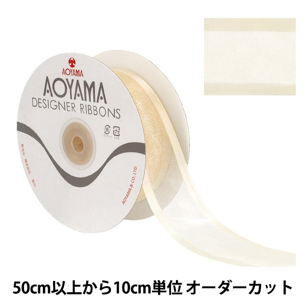 数量5から】 リボン 『シェアーサテン 幅約3.6cm 19番色 195