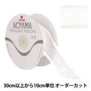 数量5から】 リボン 『オーガンジーチェックリボン 幅約65mm 1番色