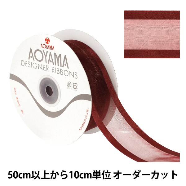 数量5から】 リボン 『シェアーサテン 幅約3.6cm 17番色 195