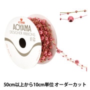 ✨大特価✨✜【絶品】高級品　ビーズバック　お値段半額以下　タグ付き ビーズ 『チェコ ミックスFPビーズ アソートパック 70g MIX FP