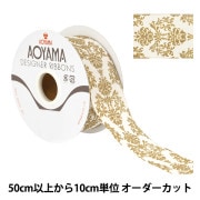 数量5から】 リボン 『ブリクソン ワイヤー入り 幅約40mm 28番色 3061