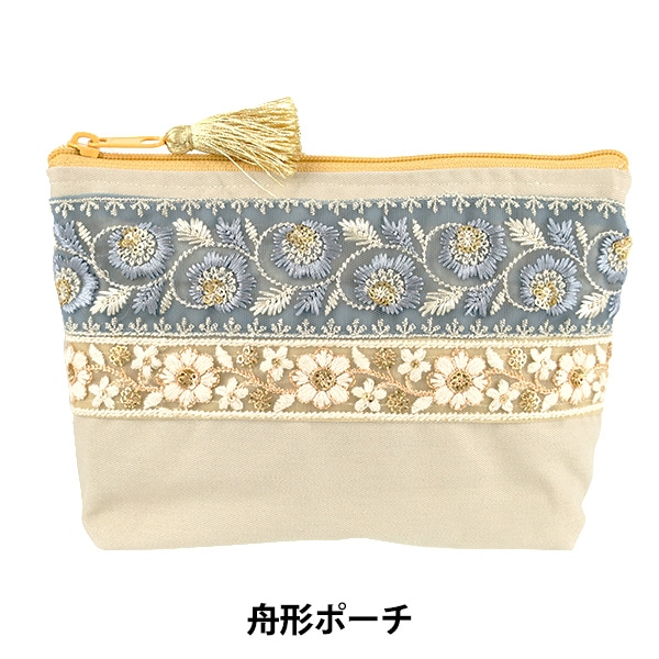 小物入れ 『インド刺繍舟形ポーチ 約横19.5×縦14.5×マチ6cm IFP-01