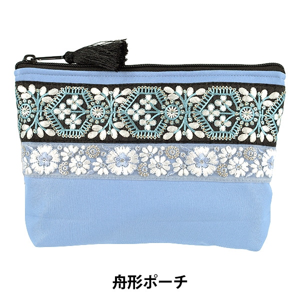 小物入れ 『インド刺繍舟形ポーチ 約横19.5×縦14.5×マチ6cm IFP-04