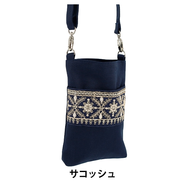 バッグ 『インド刺繍サコッシュ 約横13.5×縦20×マチ2.5cm ISA-03