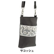 バッグ 『インド刺繍サコッシュ 約横13.5×縦20×マチ2.5cm ISA-04