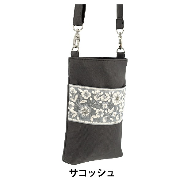 バッグ 『インド刺繍サコッシュ 約横13.5×縦20×マチ2.5cm ISA-05