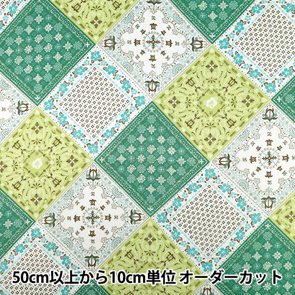 数量5から】 生地 『シーチング バンダナパッチワーク ミドリ×キイロ