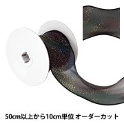 リボン 『両面サテンリボン 黒 32mm×3m』 ソーイング,リボン・レース