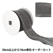 数量5から】 リボン 『ラメオーガンジーリボン 幅約70mm 4番色 K252T