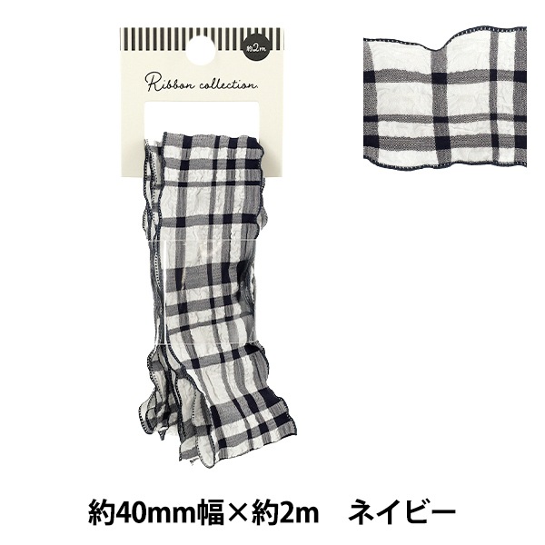 【超希少】Y2K BURBERRY リボン ホルターネックノバチェック フリル リボン 『フリルチェックリボン 2025 約幅40mm×長さ2m ネイビー