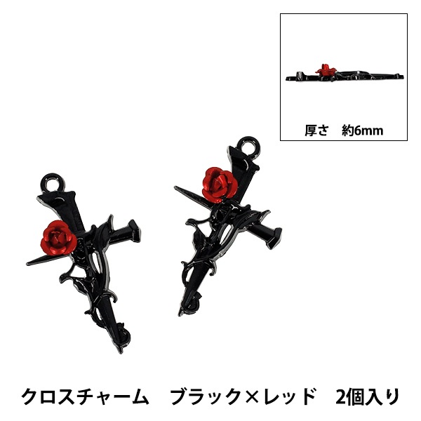 クロス型チャーム2点セット アクセサリー素材 『クロスチャーム BKR2個入り ブラック×レッド
