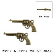 アクセサリー素材 『ガンチャーム リボルバー シルバー 2個入りAP25076