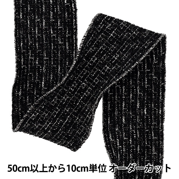 数量5から】 リボン 『ツイード調リボン 2026 約6.7cm幅 2番色 K253T