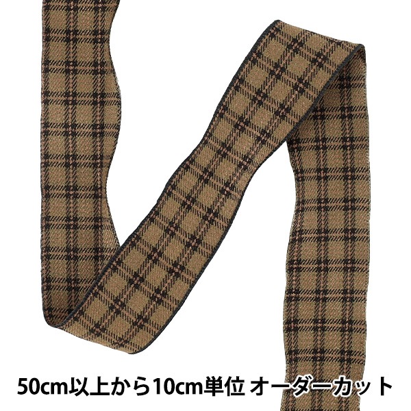 数量5から】 リボン 『チェックリボン1 2026 約2.6cm幅 1番色 K253T