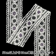 再販♡ベロアリボン リバティ*先着3名様 リボン 『ベロアリボン 2025 約幅25mm×長さ2m ブラック YRC2544-25
