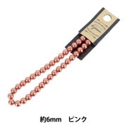 ビーズセール】 ビーズ 『ソロバン型アクリルビーズ 4mm 約200個入り