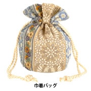 バッグ 『インド刺繍巾着バッグ 約縦23×マチ(直径)14.5cm IKB-01